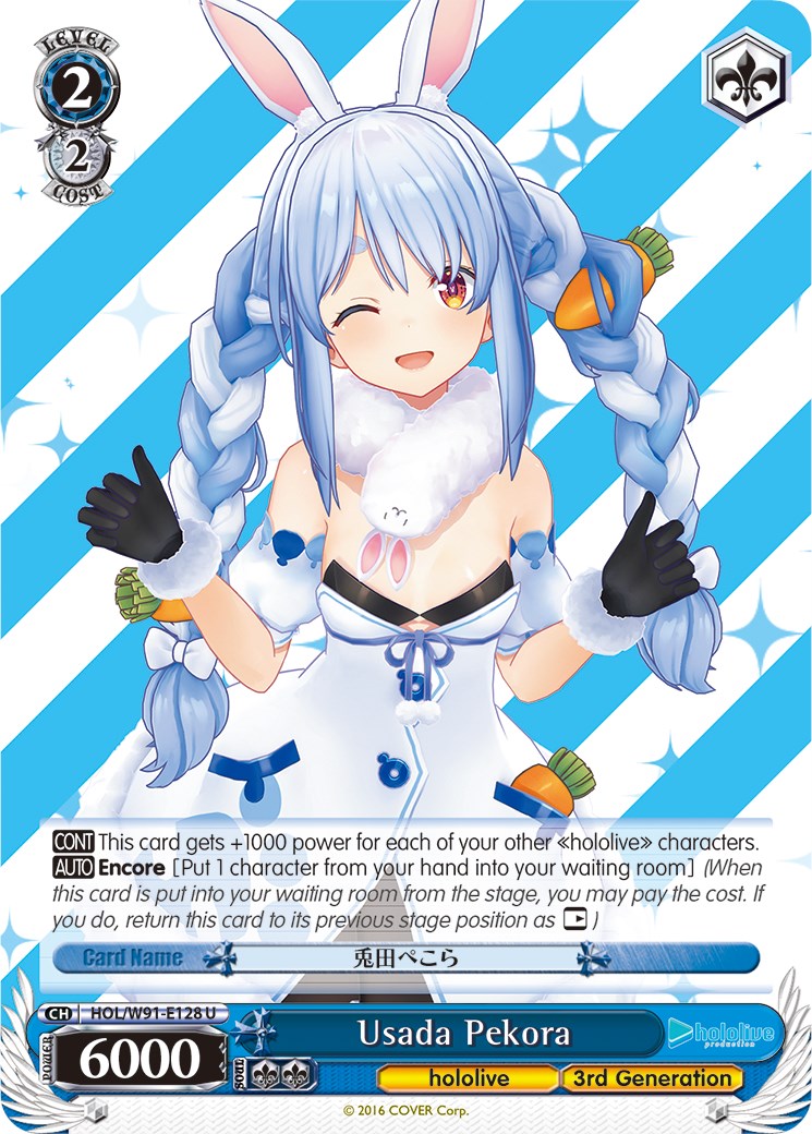 Usada Pekora (HOL/W91-E128 U) - hololive production