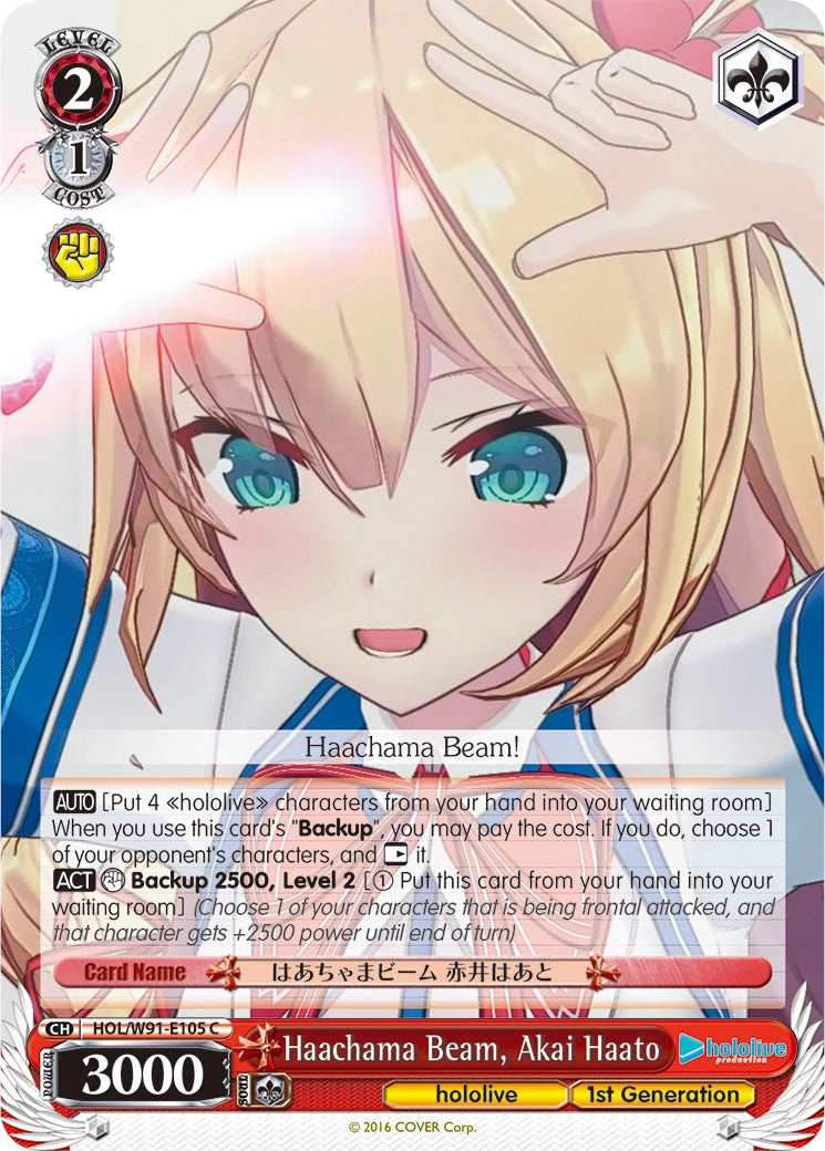 Haachama Beam, Akai Haato (HOL/W91-E105 C) - hololive production