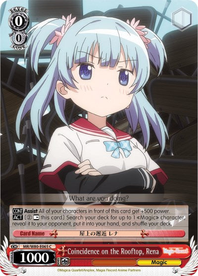 Coincidence on the Rooftop, Rena (MR/W80-E065 C) - Magia Record: Puella Magi Madoka Magica [Side Story] (Anime)