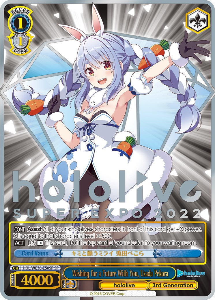 Wishing for a Future With You, Usada Pekora (Foil) [hololive production Premium Booster]