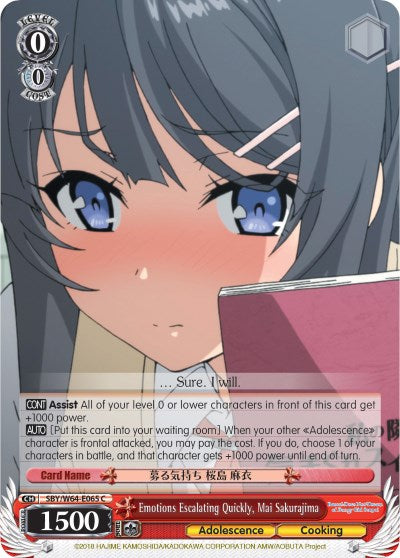 Emotions Escalating Quickly, Mai Sakurajima (SBY/W64-E065 C) - Rascal Does Not Dream of Bunny Girl Senpai