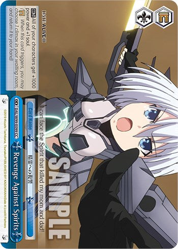 Revenge Against Spirits (DAL/W99-E099 CC) - Date A Live Vol.2