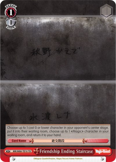 Friendship Ending Staircase (MR/W80-TE10 TD) - Magia Record: Puella Magi Madoka Magica [Side Story] (Anime)