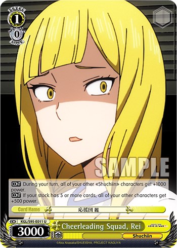 Cheerleading Squad, Rei (KGL/S95-E011 U) - Kaguya-Sama: Love is War?