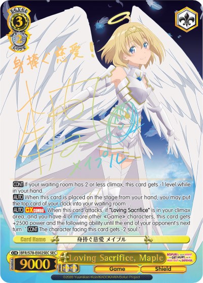 Loving Sacrifice, Maple (SEC) (BFR/S78-E002SEC SEC) - BOFURI: I Don't Want to Get Hurt, so I'll Max Out My Defense