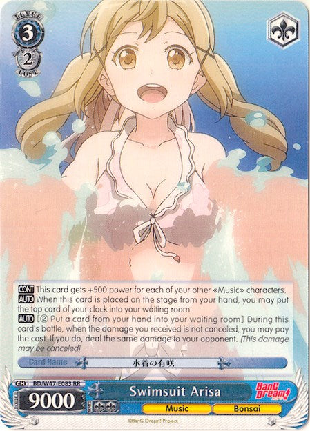 Swimsuit Arisa (BD/W47-E083 RR) - BanG Dream!