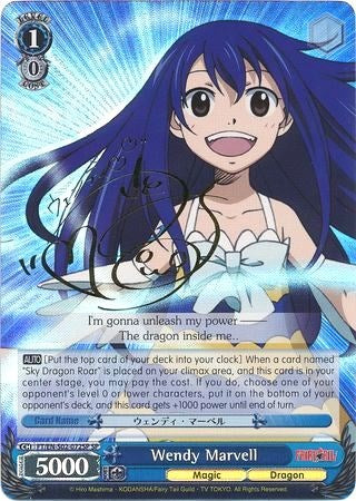Wendy Marvell (SP) (FT/EN-S02-072SP SP) - Fairy Tail ver.E