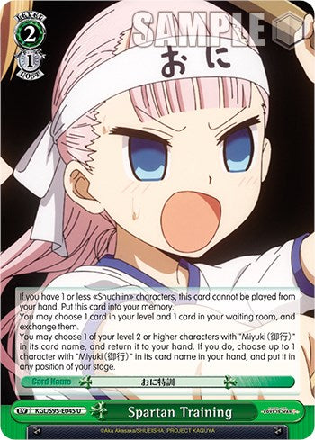 Spartan Training (KGL/S95-E045 U) - Kaguya-Sama: Love is War?