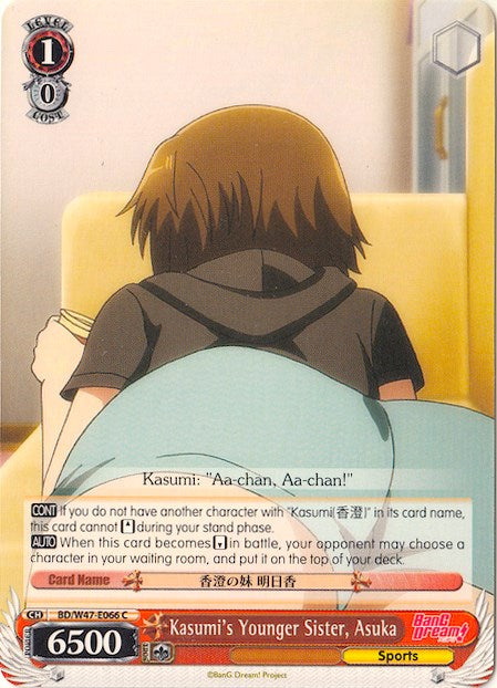 Kasumi's Younger Sister, Asuka (BD/W47-E066 C) - BanG Dream!