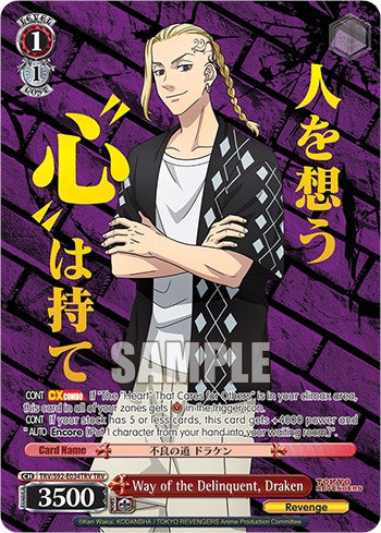 Way of the Delinquent, Draken (TRV) (TRV/S92-E034TRV TRV) - Tokyo Revengers
