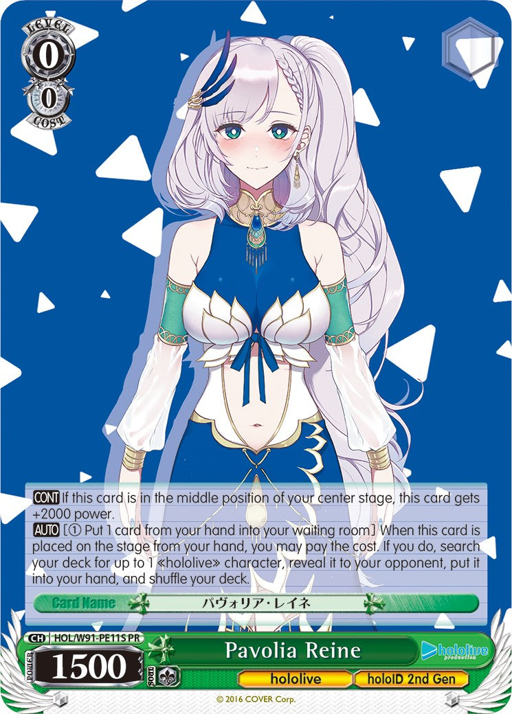 Pavolia Reine (Foil) (HOL/W91-PE11S PR) - hololive production