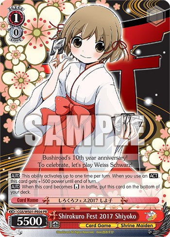 Shirokuro Fest 2017 Shiyoko (CGS/WS01-PE04 PR) - Promo Cards