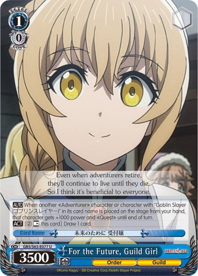 For the Future, Guild Girl (GBS/S63-E077 U) - Goblin Slayer