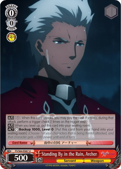 Standing By in the Rain, Archer (FS/S64-E067 U) - Fate/stay night [Heaven’s Feel]