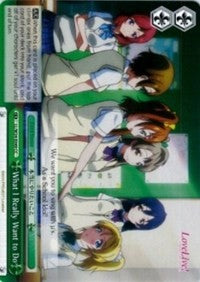 What I Really Want to Do (LL/W24-E049 CC) - Love Live!