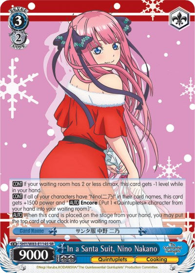 In a Santa Suit, Nino Nakano (5HY/W83-E114S SR) [The Quintessential Quintuplets]