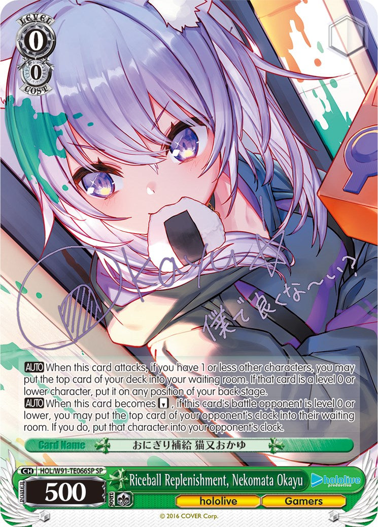 Riceball Replenishment, Nekomata Okayu (SP) (HOL/W91-TE066SP SP) - hololive production