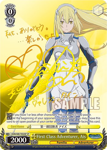 First Class Adventurer, Ais (SP) (DDM/S88-TE02SP SP) - Is it Wrong to Try to Pick Up Girls in a Dungeon?