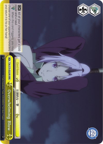 Overwhelming Blow (RRR) (TSK/S70-E029R RRR) - That Time I Got Reincarnated as a Slime