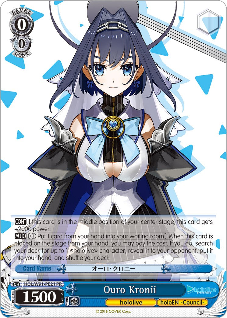 Ouro Kronii (HOL/W91-PE21 PR) - hololive production