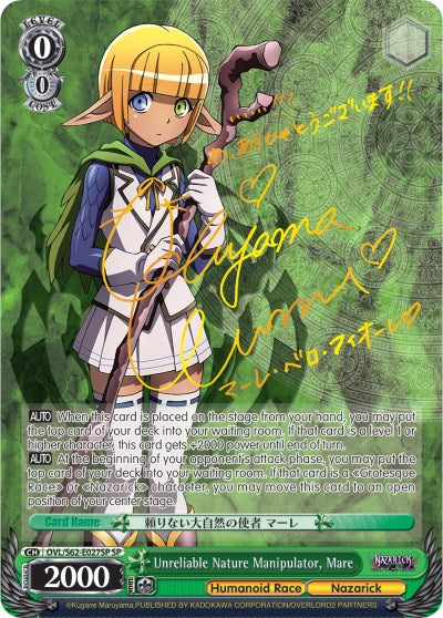 Unreliable Nature Manipulator, Mare (SP) (Gold Signature) (OVL/S62-E027SP SP) - Nazarick: Tomb of the Undead