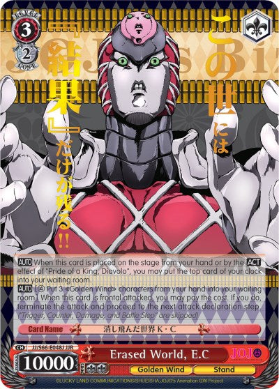 Erased World, E.C (JJR) (Gold Stamp) (JJ/S66-E048J JJR) - JoJo's Bizarre Adventure: Golden Wind