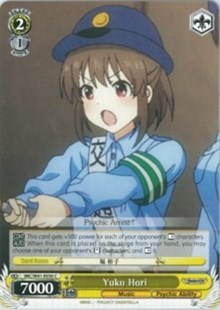 Yuko Hori (IMC/W41-E030 C) - The iDOLM@STER Cinderella Girls