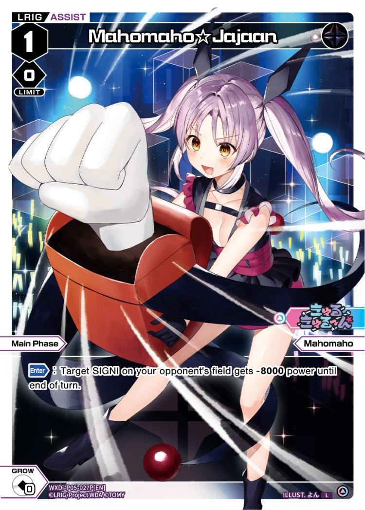 Mahomaho Jajaan (Parallel Foil) (WXDi-P05-027P) [Curiosity Diva]
