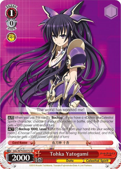 Tohka Yatogami (SR) (DAL/W79-E057S SR) - Date A Live
