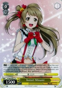 Kotori Minami (LL/W24-E011 U) - Love Live!