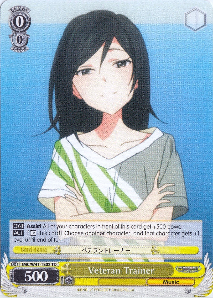 Veteran Trainer (IMC/W41-TE02 TD) - The iDOLM@STER Cinderella Girls