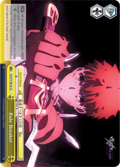 Rule Breaker (FS/S77-E016 CC) - Fate/stay night [Heaven’s Feel] Vol.2