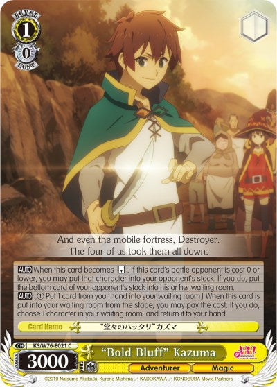 "Bold Bluff" Kazuma (KS/W76-E021 C) [KonoSuba The Movie: Legend of Crimson]