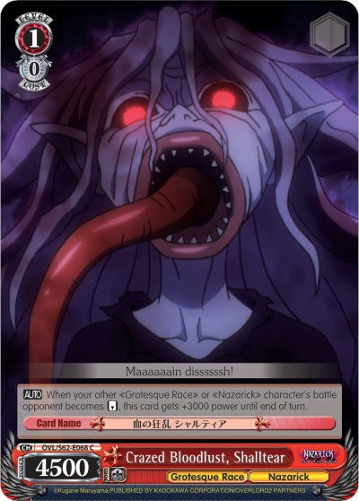 Crazed Bloodlust, Shalltear (OVL/S62-E068 C) - Nazarick: Tomb of the Undead