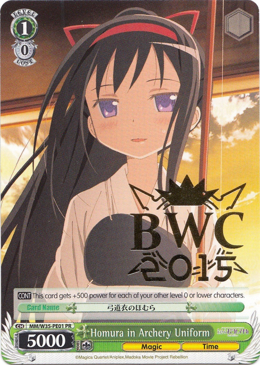 Homura in Archery Uniform (MM/W35-PE01 PR) - Puella Magi Madoka Magica the Movie -Rebellion-