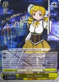 Mami Tomoe (SP) (MM/W17-E002SP SP) - Puella Magi Madoka Magica