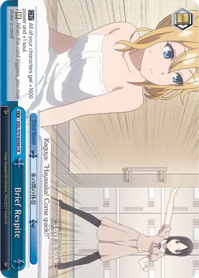 Brief Respite (KGL/S79-E098 CR) - Kaguya-sama: Love is War