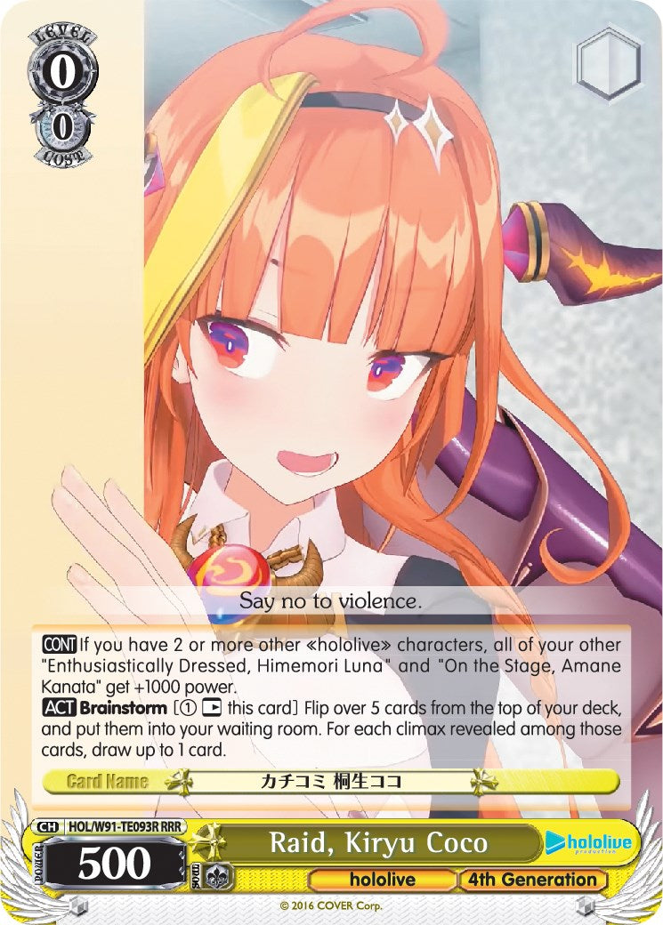 Raid, Kiryu Coco (RRR) (HOL/W91-TE093R RRR) - hololive production