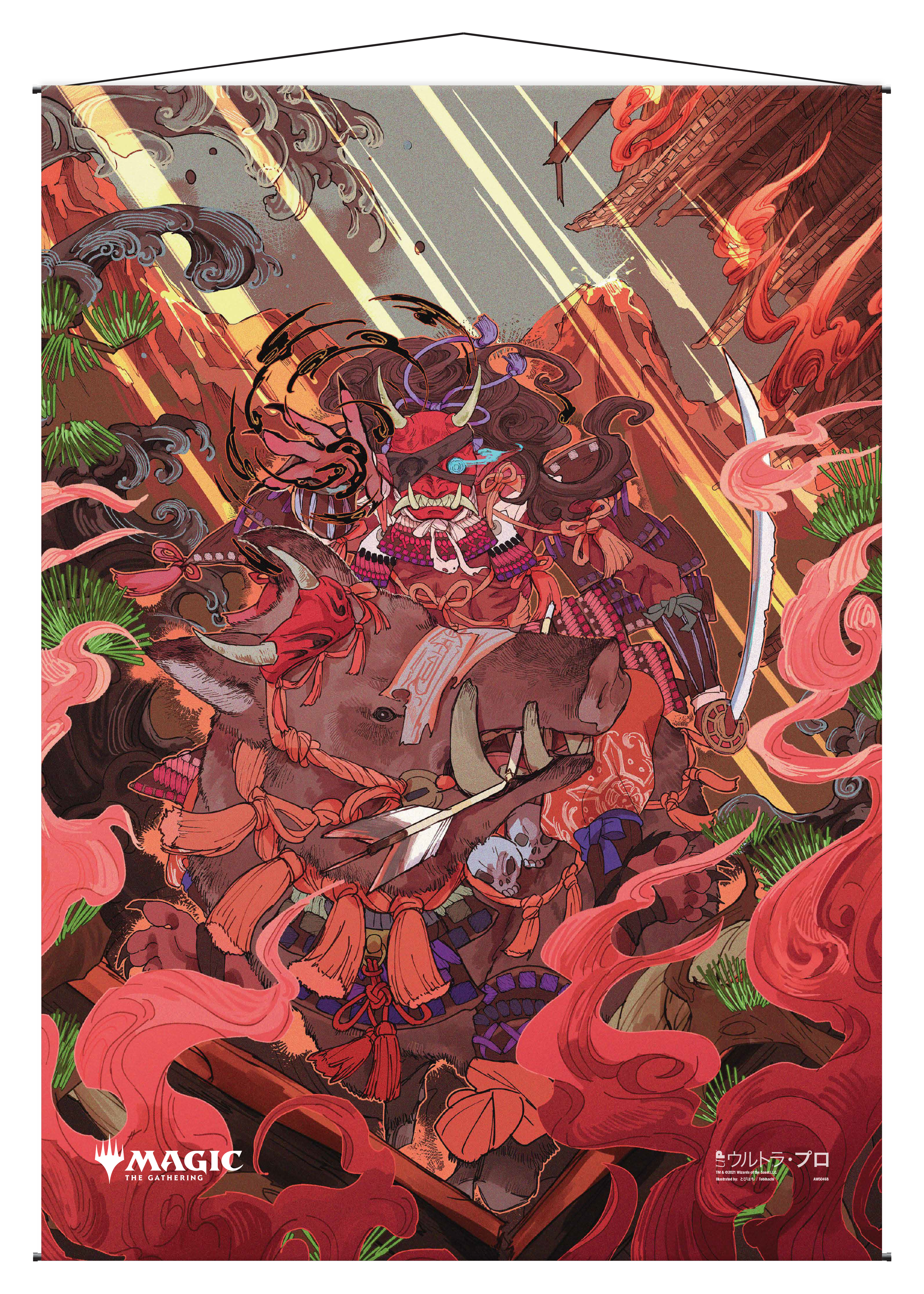 Ultra PRO: Wall Scroll - Japanese Mystical Archive (Stone Rain)