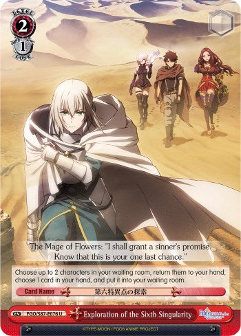 Exploration of the Sixth Singularity (FGO/S87-E076 U) - Fate/Grand Order THE MOVIE Divine Realm of the Round Table: Camelot