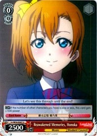Reawakened Memories, Honoka (LL/W34-E047 U) - Love Live! Vol. 2