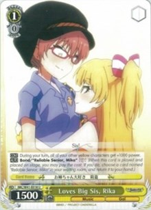 Loves Big Sis, Rika (IMC/W41-E018 U) - The iDOLM@STER Cinderella Girls