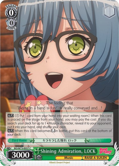 Shining Admiration, LOCK (BD/W73-E037 C) - BanG Dream! Vol.2