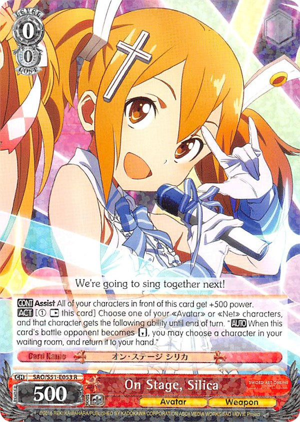 On Stage, Silica (SAO/S51-E053 R) - Sword Art Online The Movie: -Ordinal Scale-