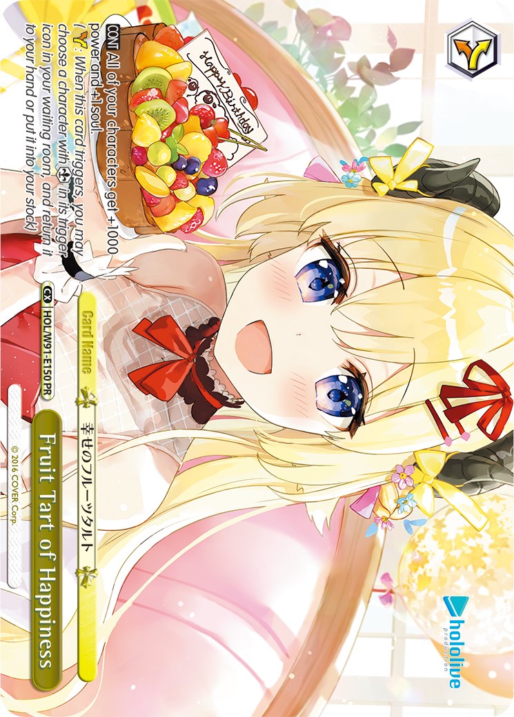 Fruit Tart of Happiness (PR) (HOL/W91-E150 PR) - hololive production