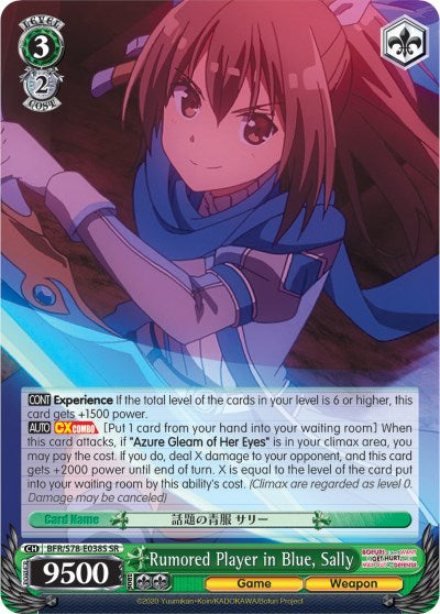 Rumored Player in Blue, Sally (SR) (BFR/S78-E038S SR) - BOFURI: I Don't Want to Get Hurt, so I'll Max Out My Defense
