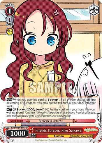 Friends Forever, Riko Saikawa (KMD/W96-E065 U) - Miss Kobayashi's Dragon Maid