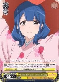 Natural-Born Lady, Kaoruko Hanayagi (RSL/S56-TE04 TD) - Revue Starlight