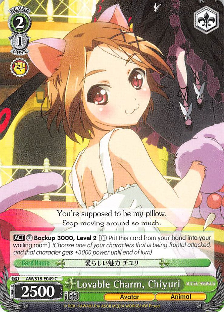 Lovable Charm, Chiyuri (AW/S18-E049 C) - Accel World