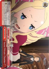 Secret Private Chamber (RZ/S55-E055 CC) - Re:ZERO Vol.2